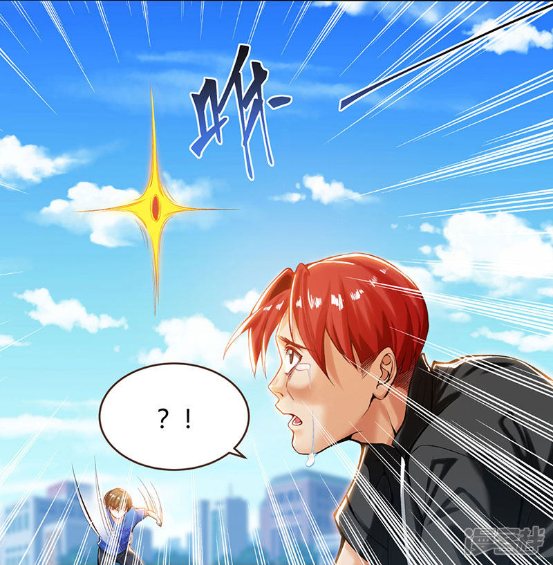 Genius Mad Man Chapter 01 Gambar 14